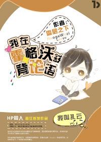 时间奇痕