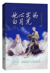 遥想青衫白衣时