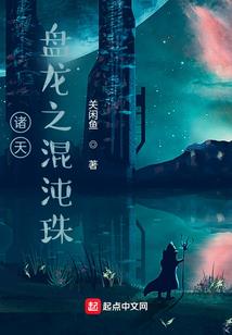 至尊皇者