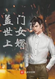 全球备战