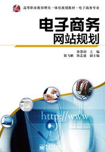 精之道，灵之化