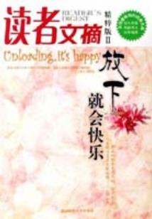 地球第一召唤师