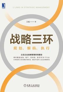 我的修炼靠人气