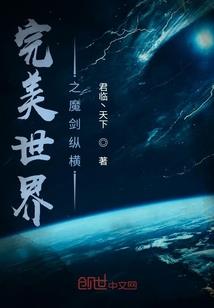 孔雀之城