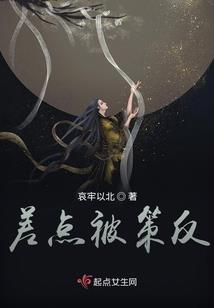 神奇宝贝之艾莎