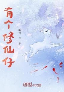 都市安魂者