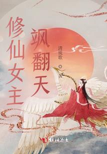 八荒，浮生梦