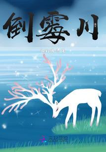 大陈头牌咸鱼