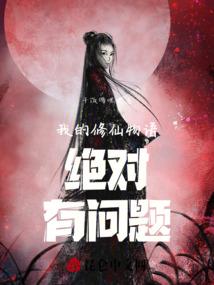 降凡的神帝失忆了