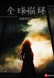 弑念倾绝