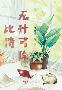 扶袖之锦绣神州