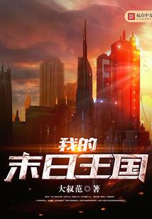 元气神尊