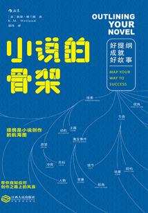 闪耀吸血鬼公主