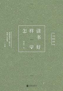 大爱人间