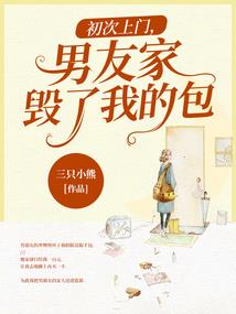 燃血世界