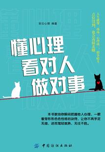 异世界回转生之行