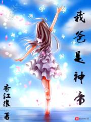 灵气复苏：开局复制佛门神功