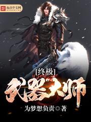 胭脂开到荼糜了