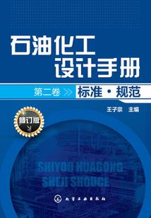 一念不善