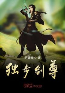时空役