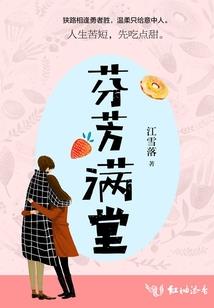 从知否开始游诸天