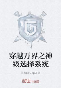 捡到个狐仙大人