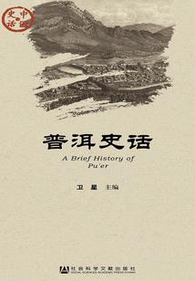 甜伤