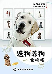 奶团子一点也不奶