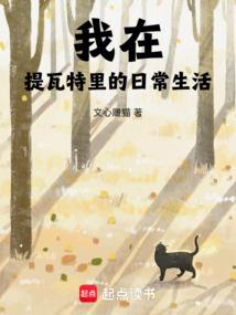 朝廷发媳妇，一发不可收拾