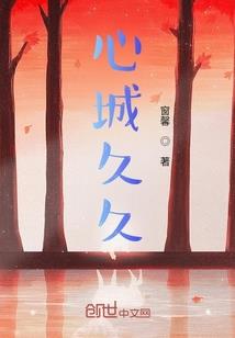 在世阎罗