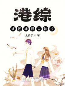 你是我的阳光拼爹时代