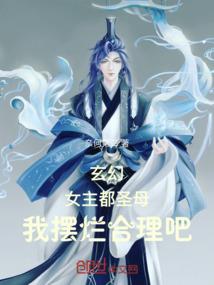 宠妻成瘾常少请自重