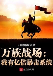 我的远古血脉
