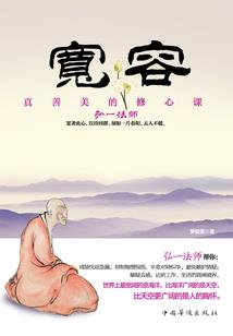 坟吟之拭碑吟歌