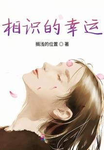 武神书圣