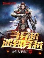 前路征途