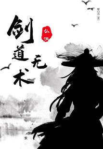 画魂传