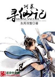 魔域神武