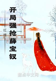 神魔释厄传