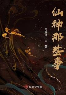 封星传奇