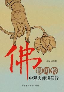 斯顿市怪物图鉴