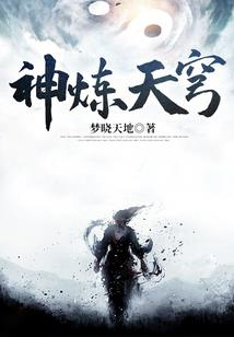 亮剑生存法则