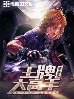 逆魔记