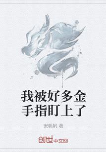 无上系统之异界纵横