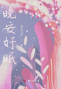 病态之爱