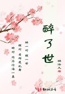 异想天开梦异世