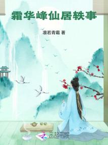 爽歪歪的存档人生