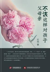 快穿之我的失忆爱人