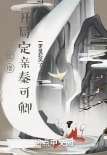 残天密录