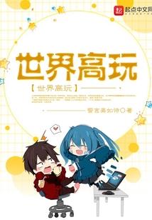 权利江湖